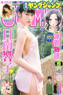萨米大冒险2