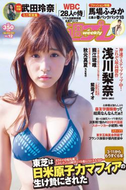 巜交换邻居的夫妇3