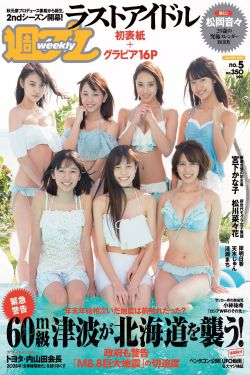 女系家族