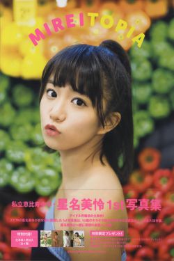 香蕉国产