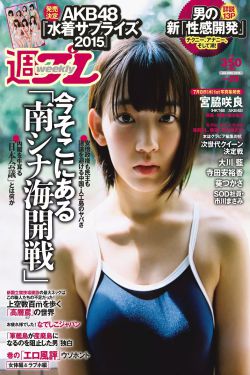 国产成人精品日本亚洲直播一