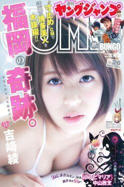 邪恶无翼色彩全集母系
