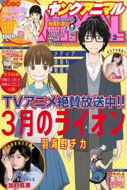 波多野结衣办公室33分钟激情
