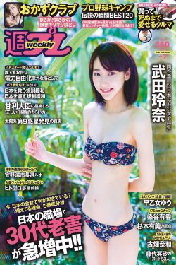 美女张开腿