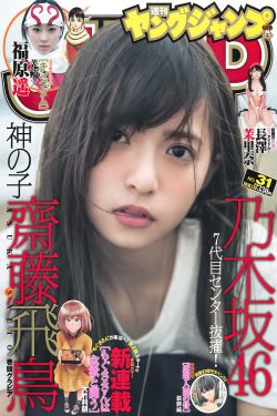 男生女生差差