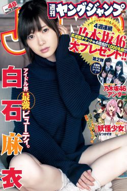 吃奶摸胸