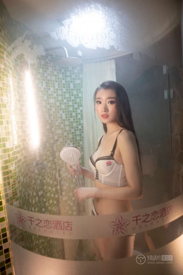 girlhouse
