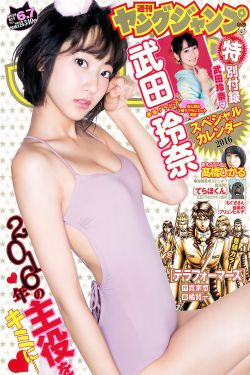 妈妈的男朋友