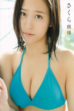 里美尤利娅在线观看