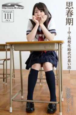 周奇奇个人资料