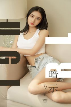 密桃花成熟时33d