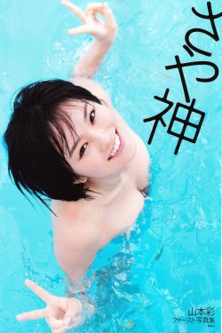 乡村爱情11集