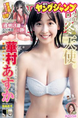 国产精品夜夜春夜夜爽久久