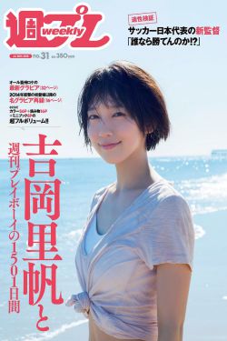 肉体转移