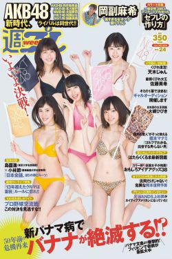 美色飄香