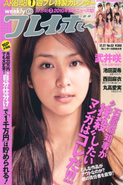因为爱你,所以没关系