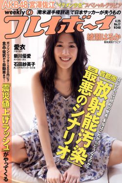 婷婷中文