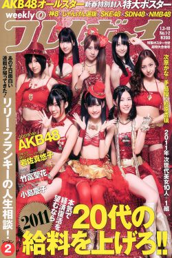 狱女集中营