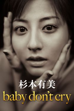 安娜贝尔2