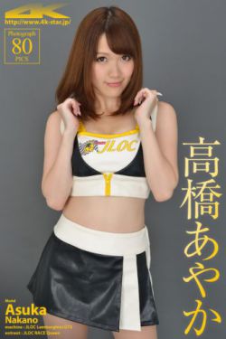 琅琊榜演员表