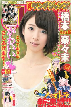 美国豪放女大兵电影