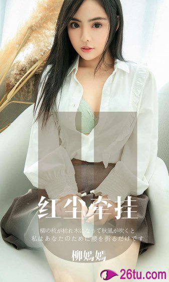 新婚娇妻被巨茎征服小说